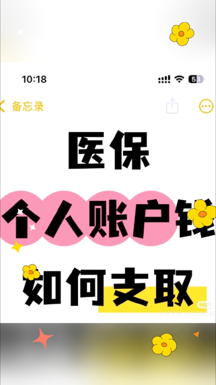 陕西最新医保卡提取现金方法线上方法分析(最方便真实的陕西2021怎么提取医保卡里的钱方法)