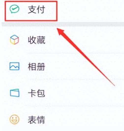 陕西最新微信卡包怎么绑定医保卡方法分析(最方便真实的陕西微信卡包怎么绑定医保卡号方法)