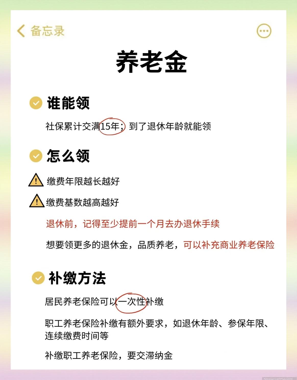 陕西最新医保卡网上提取现金方法方法分析(最方便真实的陕西网上怎么申请医保提现方法)
