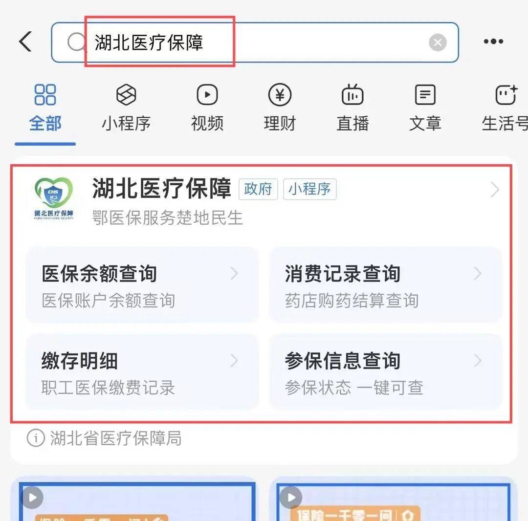 陕西最新24小时医保取现回收方法分析(最方便真实的陕西24小时医保取现回收app方法)
