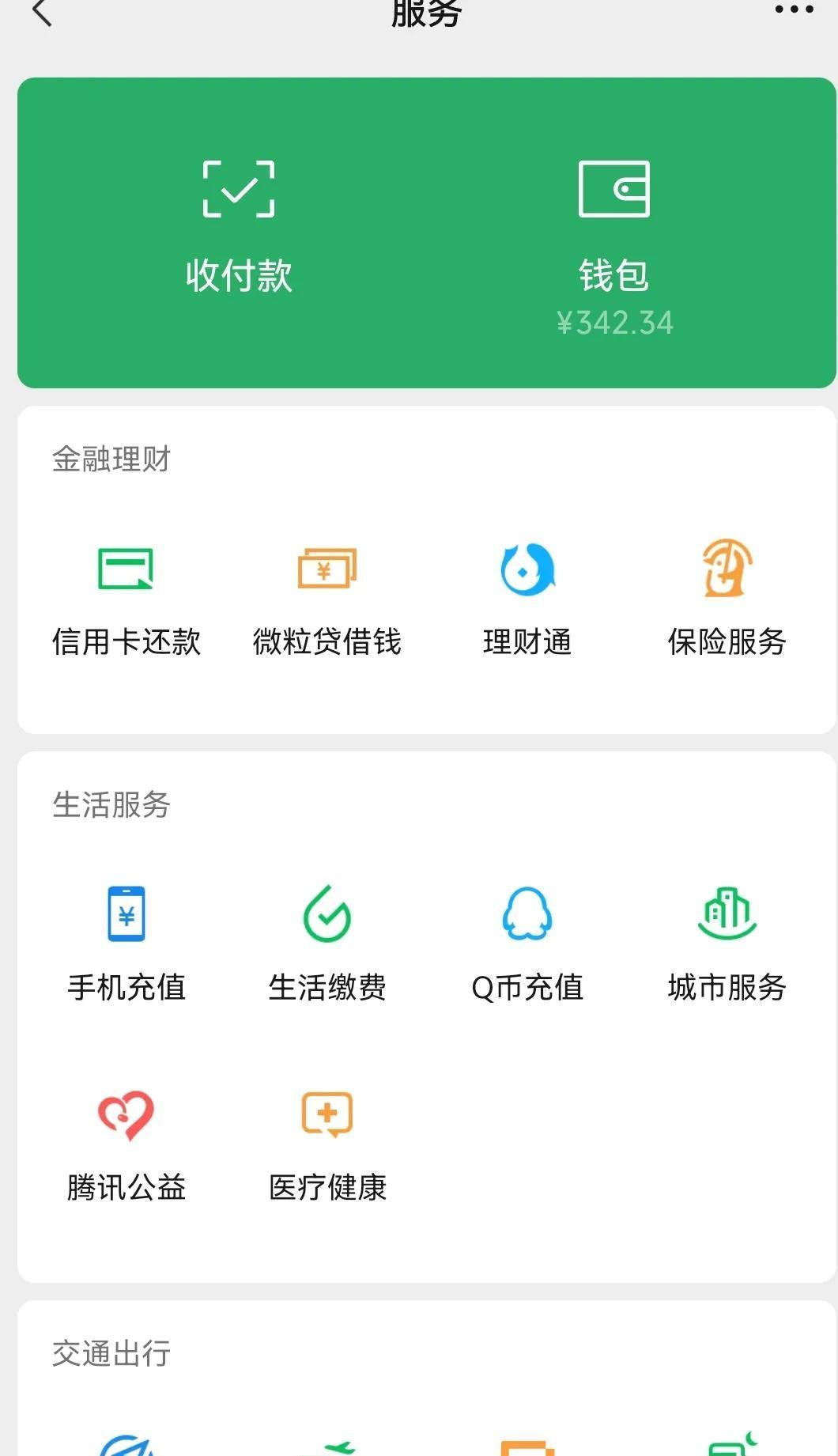 陕西最新绑定银行卡怎么不能提现方法分析(最方便真实的陕西绑定银行卡不能提现怎么回事方法)