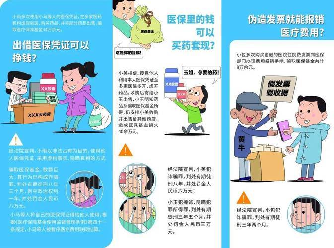 陕西最新医保取现流程方法分析(最方便真实的陕西医保取现有几种方式方法)