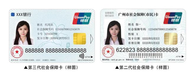 陕西最新医保套现联系方式小额方法分析(最方便真实的陕西成都医保套现联系方式小额方法)