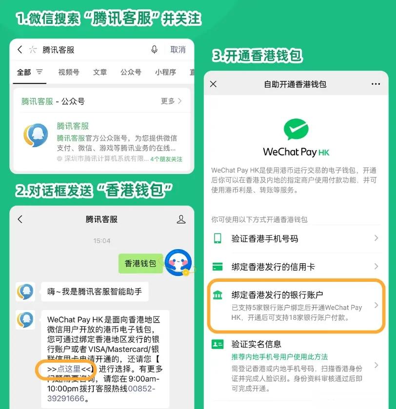 陕西最新新办的卡怎么绑定微信方法分析(最方便真实的陕西新卡怎么上微信方法)