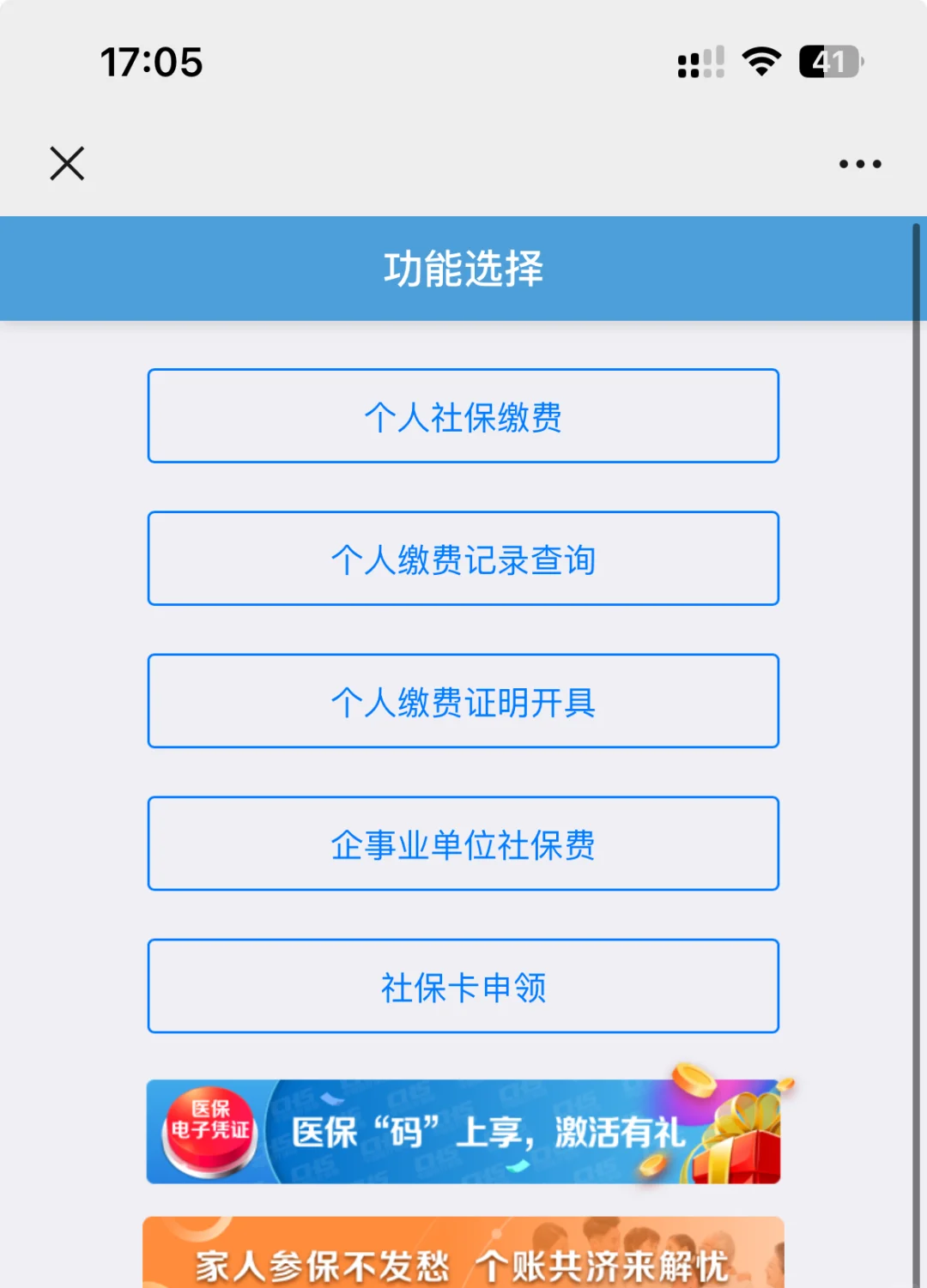 陕西最新医保卡转钱进去怎么转出来方法分析(最方便真实的陕西医保卡余额怎么转账方法)