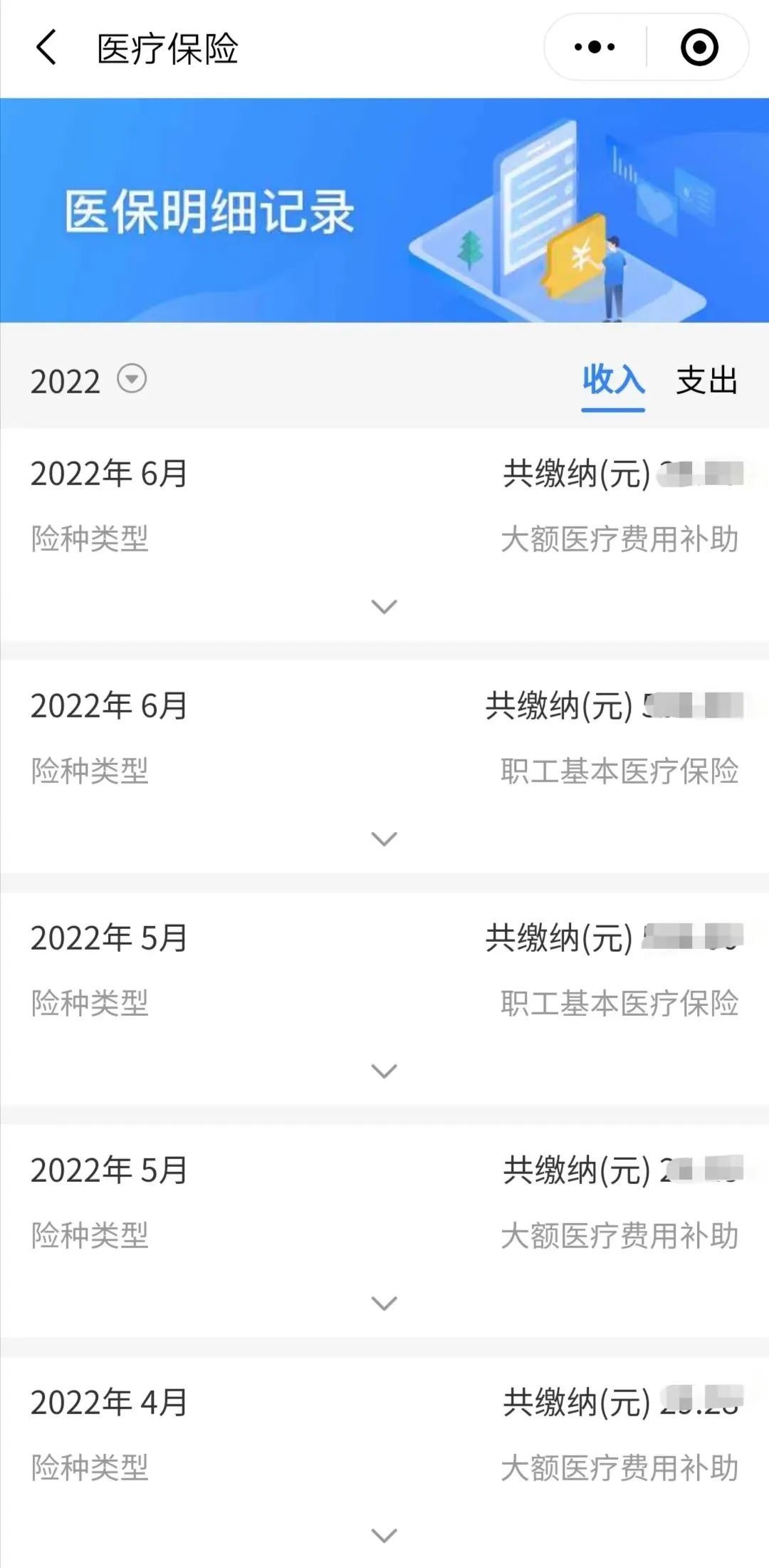 陕西最新怎么取医保个人账户的钱方法分析(最方便真实的陕西医保账户个人账户取现方法方法)