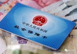 陕西最新急用钱套医保卡黄牛电话方法分析(最方便真实的陕西急用钱套医保卡联系方式v渠道方法)