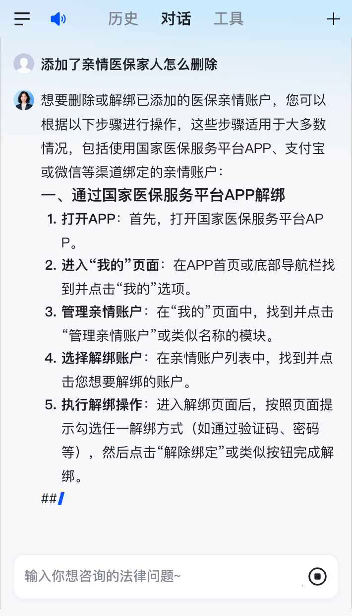 陕西最新怎么在手机上取消农村医保方法分析(最方便真实的陕西如何在手机上取消农村合作医疗方法)