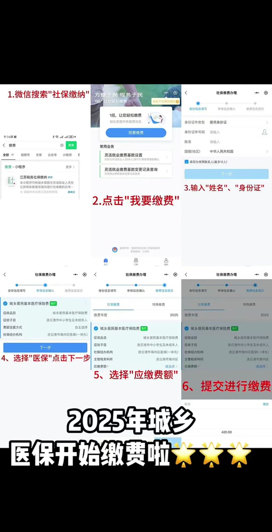 陕西最新医保卡的钱怎么转到微信方法分析(最方便真实的陕西医保卡有8000余额但是离职了方法)