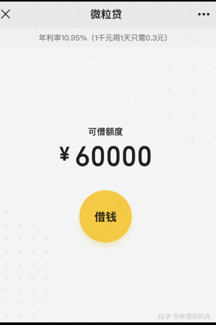 陕西最新医保小额提取代办200以内微信方法分析(最方便真实的陕西医保小额提取代办200以内微信怎么操作方法)