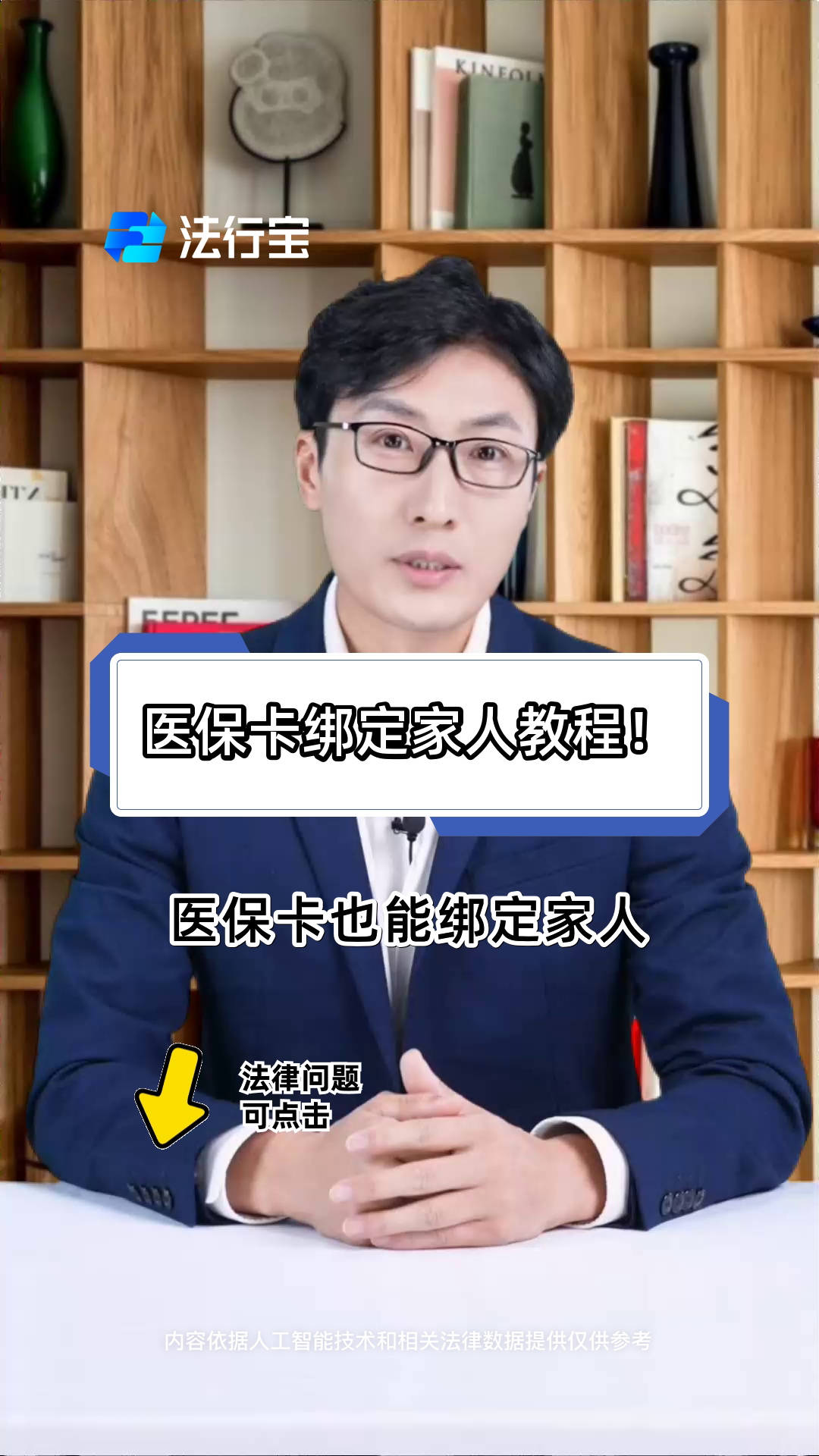 陕西最新医保卡怎么绑到微信上用不了方法分析(最方便真实的陕西医保卡绑微信为什么提不出来钱方法)