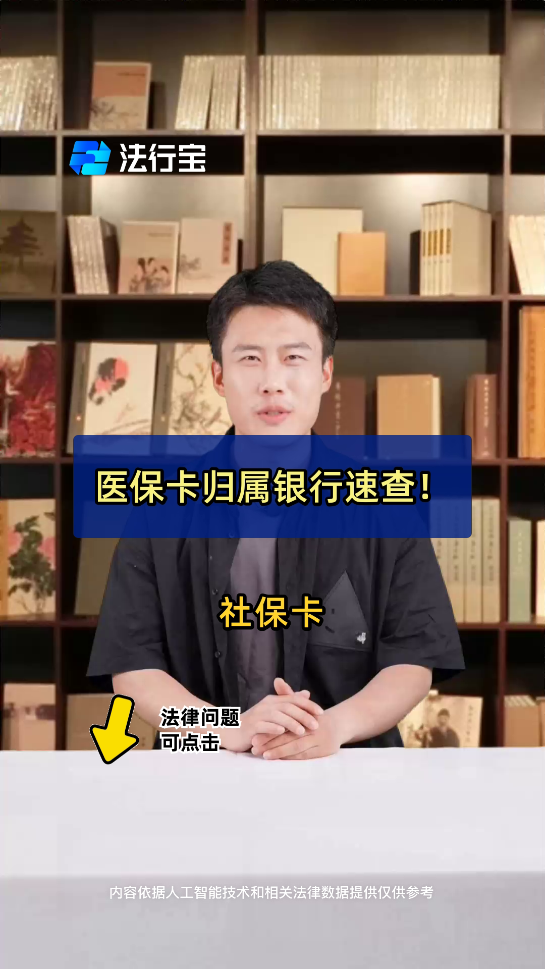陕西最新医保卡怎么查卡号方法分析(最方便真实的陕西查询医保卡号方法)