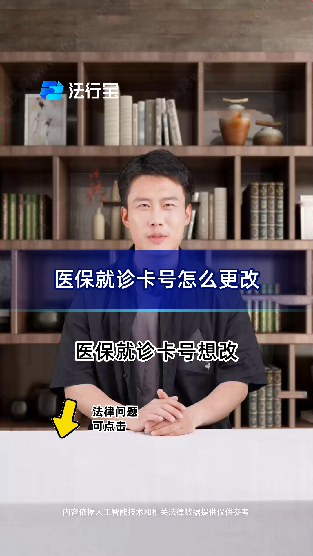 陕西最新医保卡怎么查卡号方法分析(最方便真实的陕西查询医保卡号方法)
