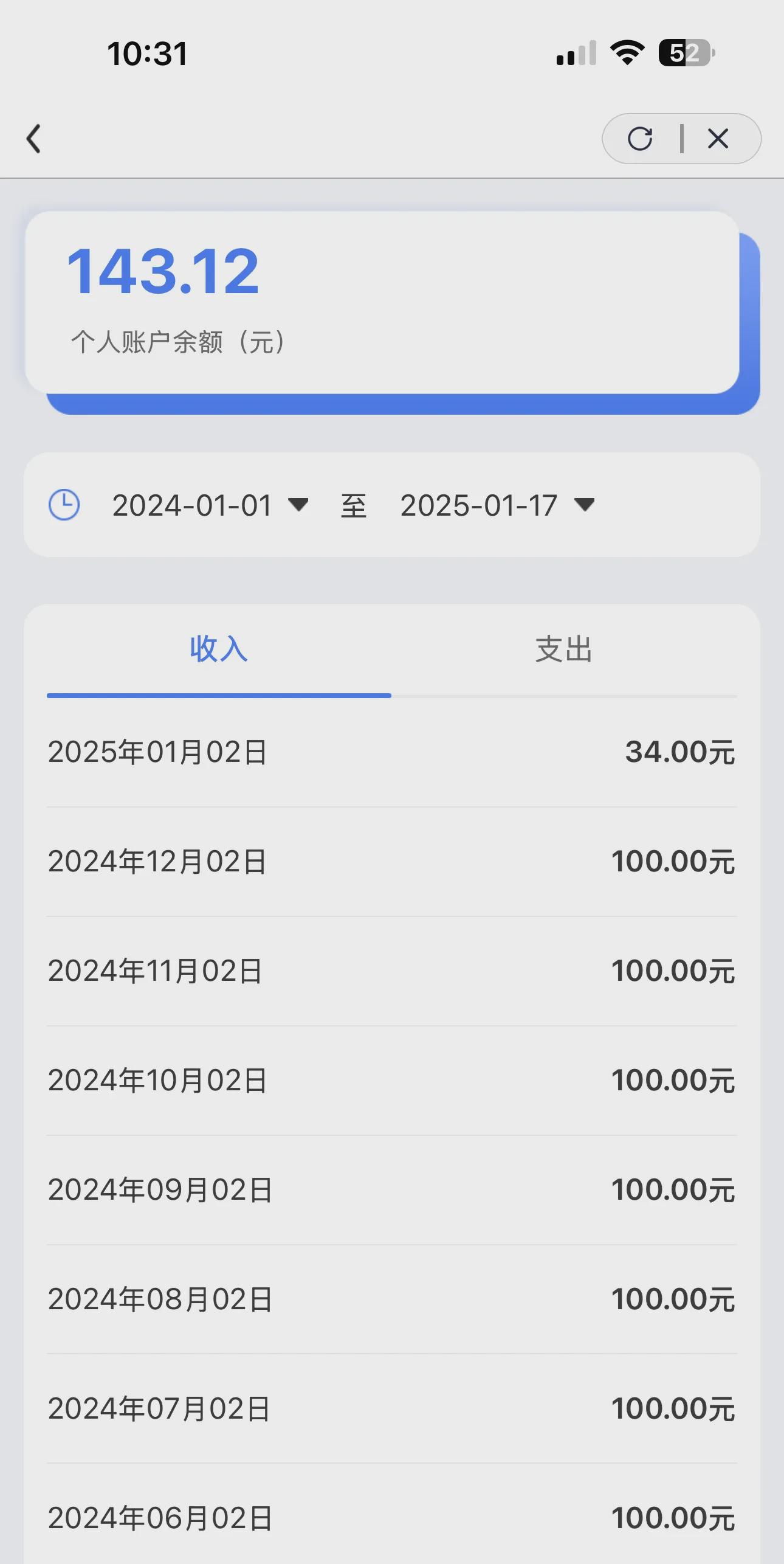 陕西最新医保卡显示有余额去药店余额是零方法分析(最方便真实的陕西医保卡网上显示有钱但是药店显示0方法)