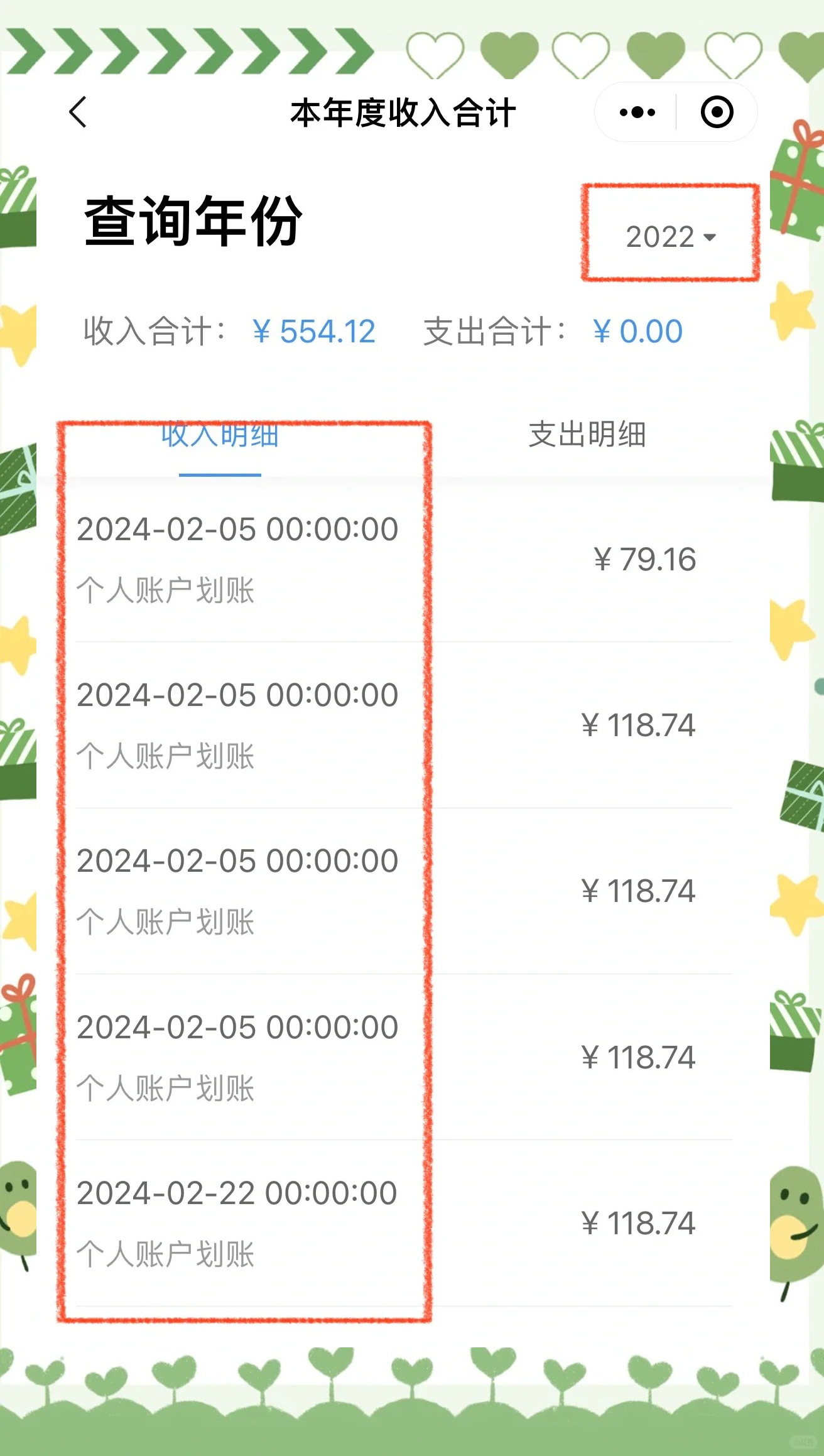 陕西最新医保卡显示有余额去药店余额是零方法分析(最方便真实的陕西医保卡网上显示有钱但是药店显示0方法)