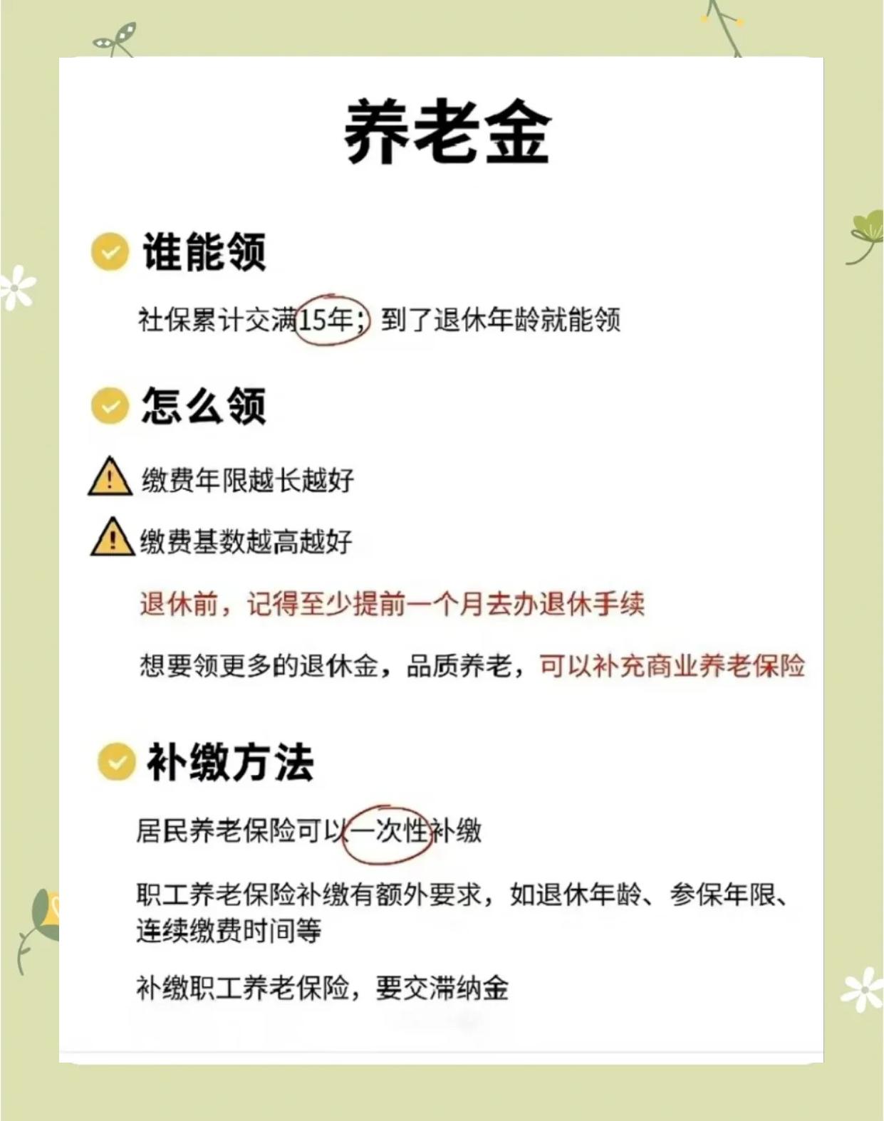 陕西最新医保账户怎么取现方法分析(最方便真实的陕西医保卡可以提现吗方法)