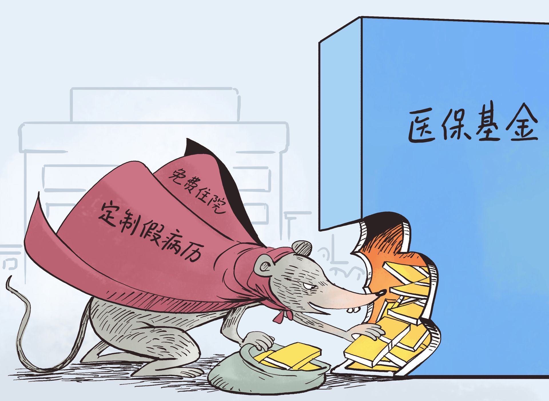 陕西最新医保套现怎么套啊微信方法分析(最方便真实的陕西医保怎么套现有什么危害方法)