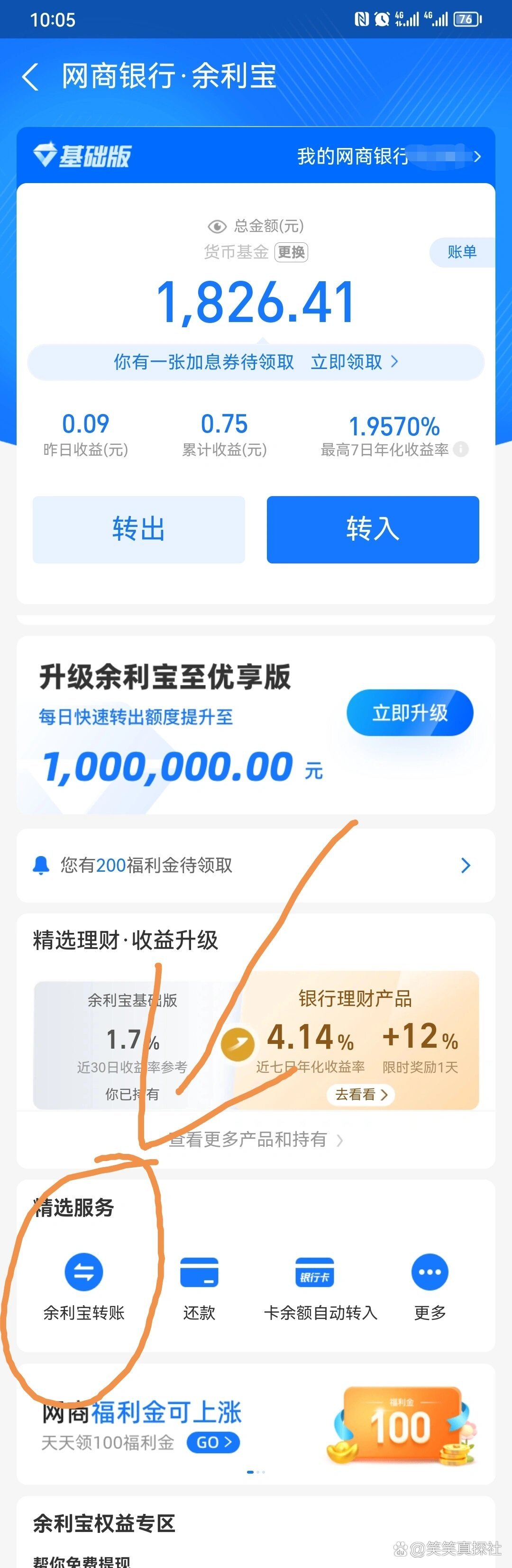 陕西最新怎么把卡里的钱转到支付宝余额里方法分析(最方便真实的陕西怎么把卡里的钱转到支付宝余额里去方法)
