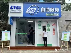 陕西最新急用钱24小时套医保卡方法分析(最方便真实的陕西什么药店愿意给你套医保卡方法)
