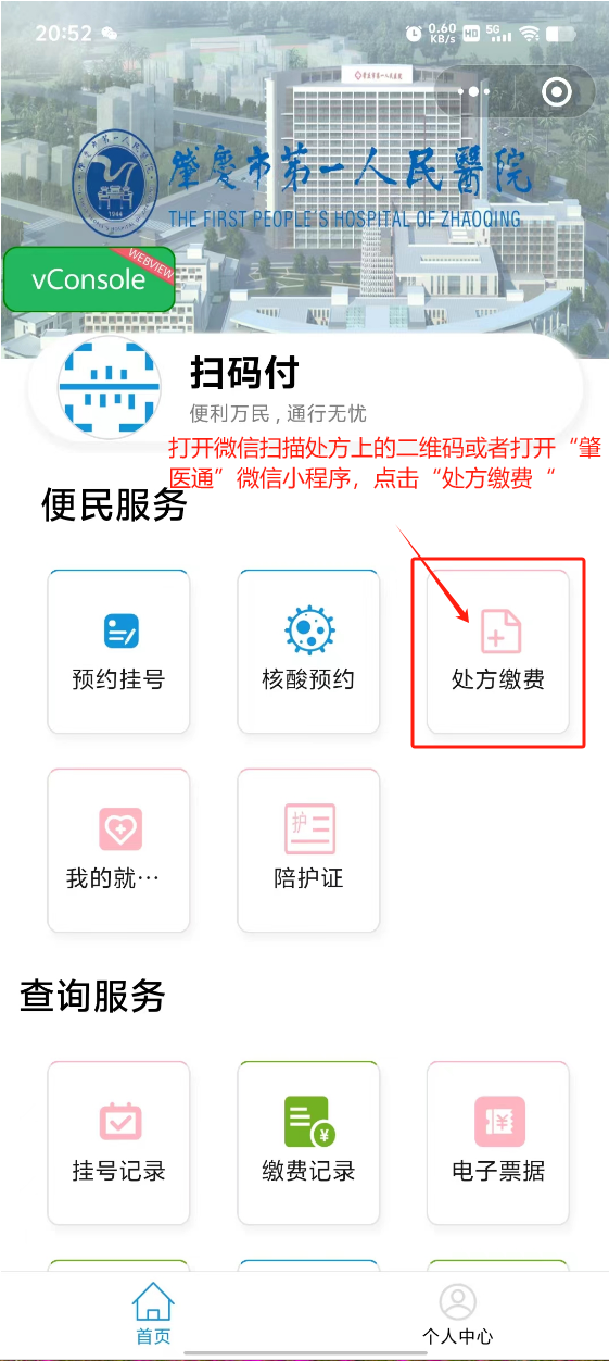 陕西最新医保卡可以绑定微信上吗方法分析(最方便真实的陕西医保能绑定微信吗方法)