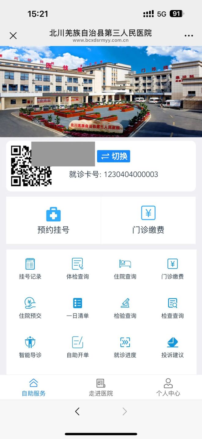 陕西最新医保卡提取24小时微信怎么提取方法分析(最方便真实的陕西医保卡提现微信方法)