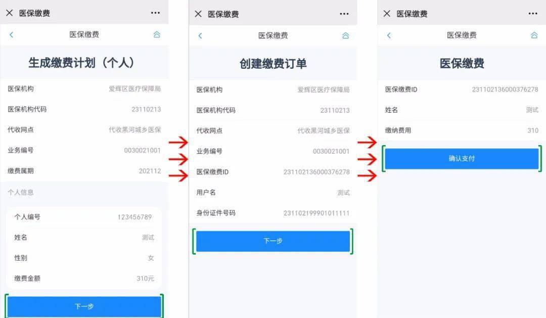 陕西最新医保卡提取24小时微信怎么提取方法分析(最方便真实的陕西医保卡提现微信方法)