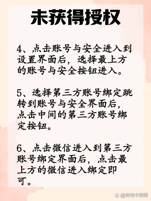 陕西最新抖音提现怎么绑定微信方法分析(最方便真实的陕西抖音如何绑定支付宝或微信提现方法)