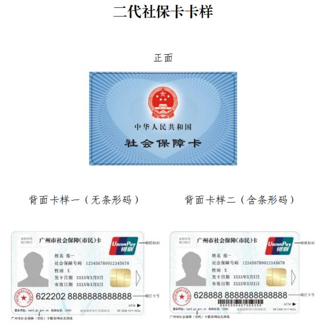 陕西最新广州医保卡套取现金秒到账方法分析(最方便真实的陕西线下套医保卡联系方式方法)