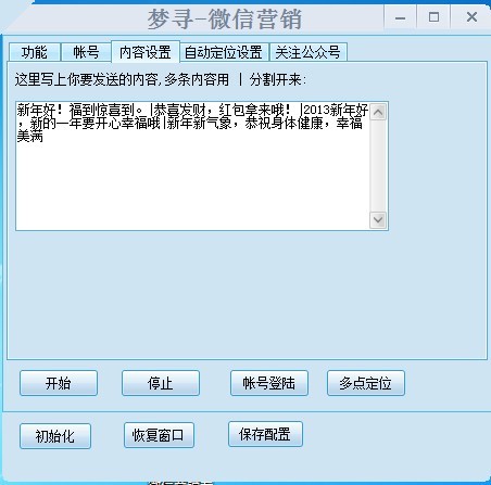 陕西最新广州医保取现24小时微信方法分析(最方便真实的陕西广州医保余额如何提现方法)