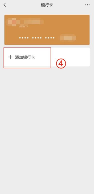 陕西最新怎么绑定非本人的银行卡方法分析(最方便真实的陕西怎么绑定非本人银行卡短信通知方法)