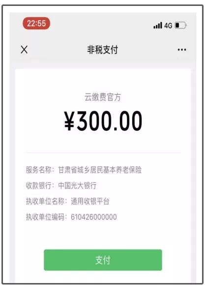 陕西最新社保套现24小时微信方法分析(最方便真实的陕西24小时高价回收医保方法)