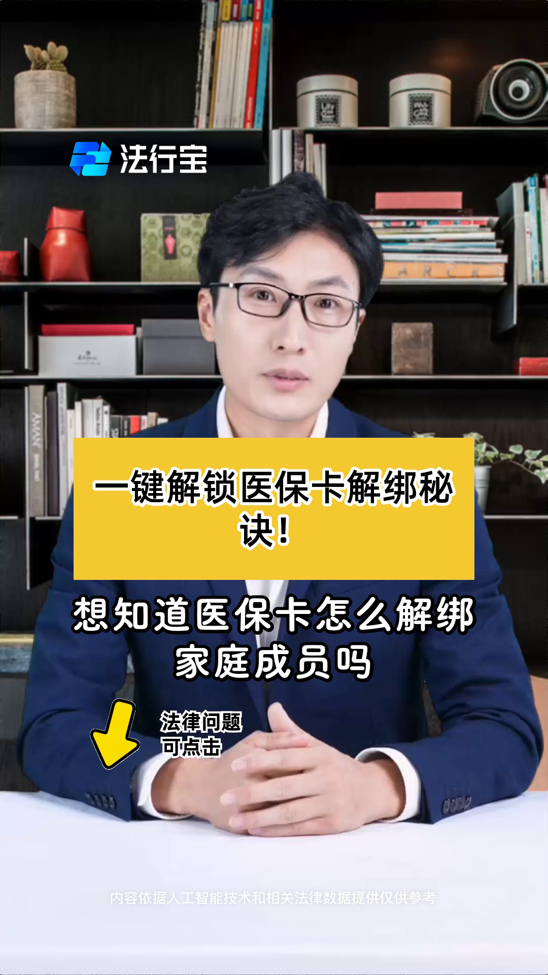 陕西最新医保卡绑微信上可以用吗方法分析(最方便真实的陕西微信用医保卡可以绑定银行卡吗方法)