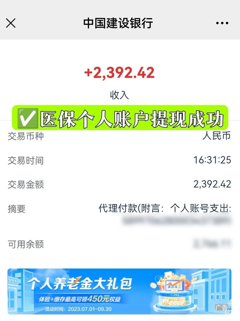 陕西最新医保卡异地提取现金方法方法分析(最方便真实的陕西医保卡异地提取现金方法是什么方法)