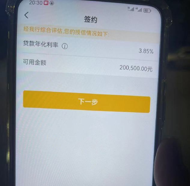 陕西最新贷款需要30%验证资金方法分析(最方便真实的陕西现在贷款需要验证金什么意思方法)