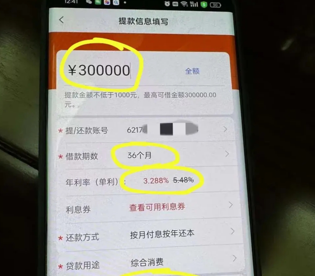 陕西最新贷款需要30%验证资金方法分析(最方便真实的陕西现在贷款需要验证金什么意思方法)