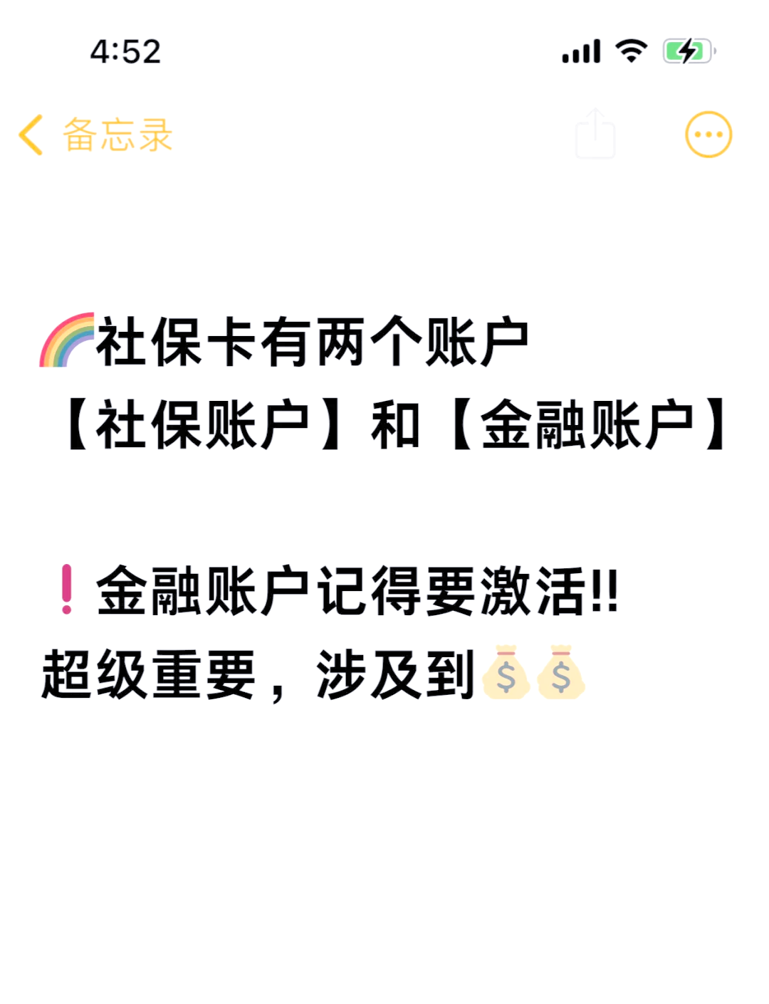 陕西最新医保账户怎么网上激活方法分析(最方便真实的陕西医保卡怎么激活网上支付方法)