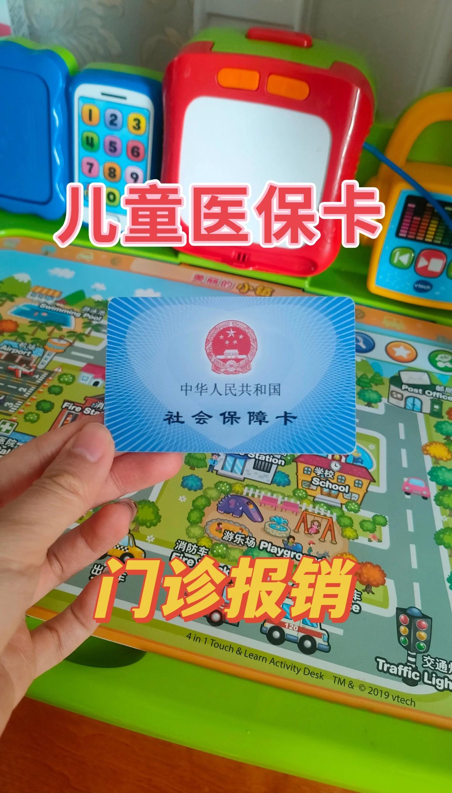 陕西最新手机里医保卡方法分析(最方便真实的陕西手机里医保卡怎么删除方法)