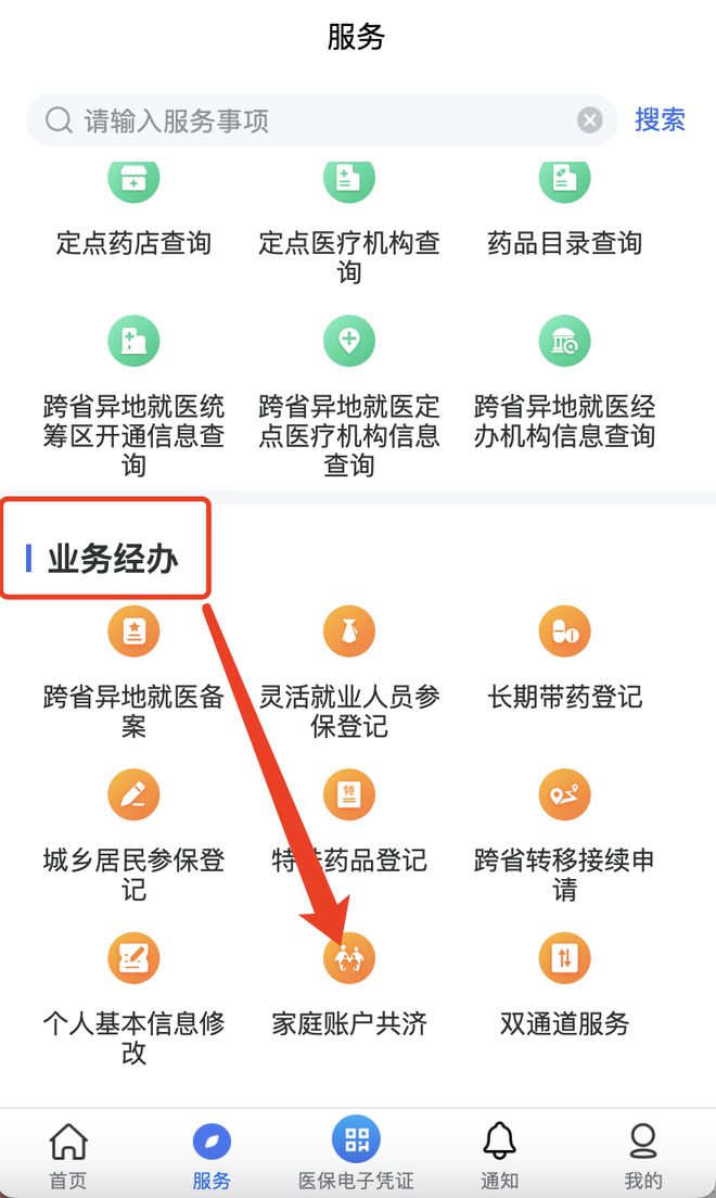 陕西最新医院小程序怎么绑定医保卡方法分析(最方便真实的陕西医院app怎么绑定医保卡方法)