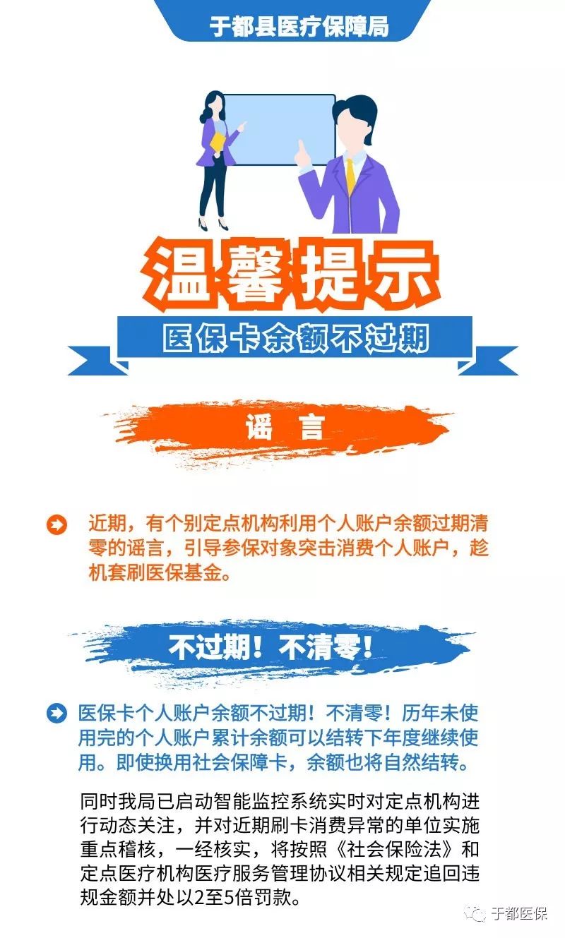 陕西最新24小时医保卡余额回收联系方式方法分析(最方便真实的陕西医保卡回收是什么意思方法)