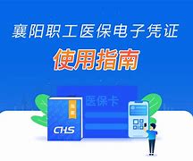 陕西最新怎么把医保卡绑定在微信里面使用方法分析(最方便真实的陕西医保卡怎么绑手机上微信方法)