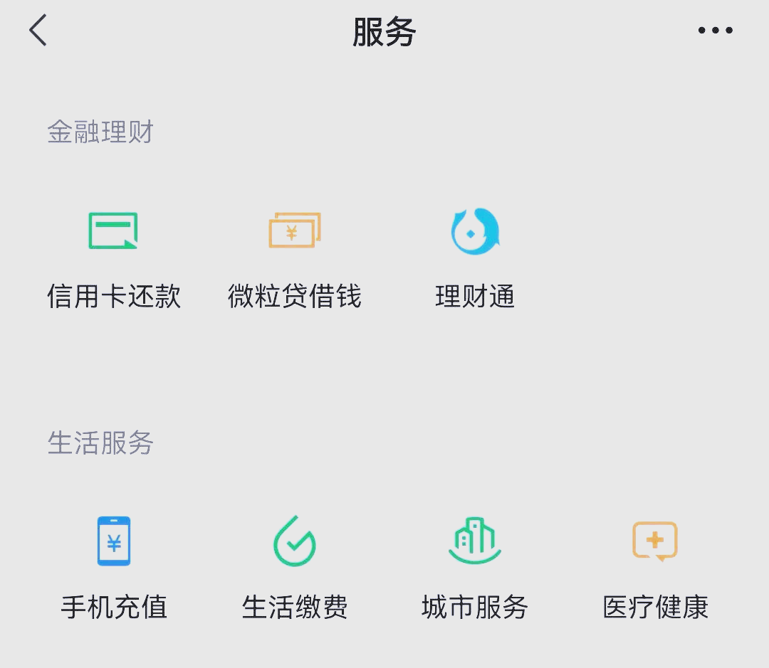 陕西最新医保卡怎么和微信绑定方法分析(最方便真实的陕西医保卡怎么在微信绑定方法)