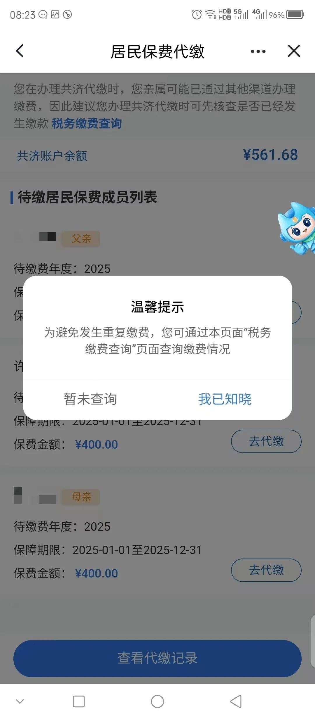 陕西最新急用钱医保取现回收商家微信方法分析(最方便真实的陕西急用钱套医保卡联系方式v渠道方法)