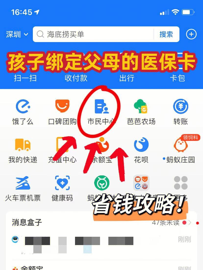 陕西最新医保卡怎么在微信绑定方法分析(最方便真实的陕西医保卡怎么在微信绑定手机号方法)