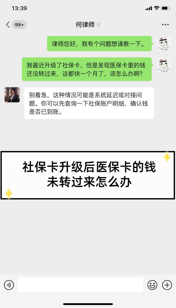 陕西最新医保卡换现金违法吗方法分析(最方便真实的陕西医保换现金是合法的吗方法)