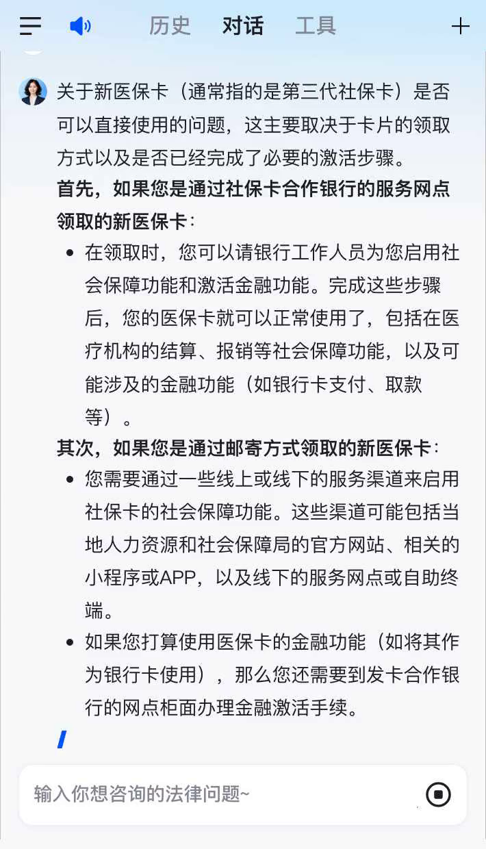 陕西最新通过手机银行能不能取医保卡方法分析(最方便真实的陕西手机银行可以查看医保费用吗方法)