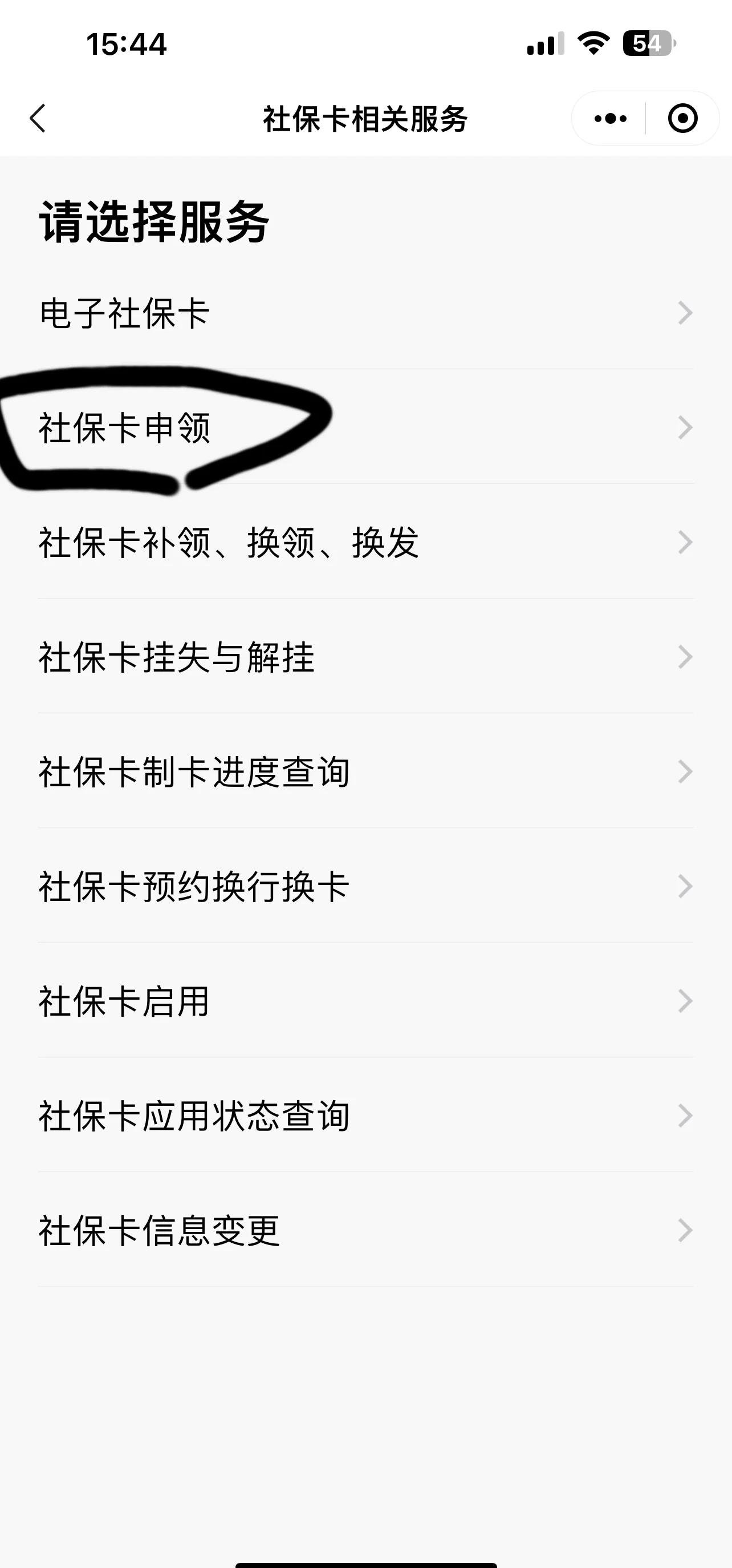 陕西最新通过手机银行能不能取医保卡方法分析(最方便真实的陕西手机银行可以查看医保费用吗方法)