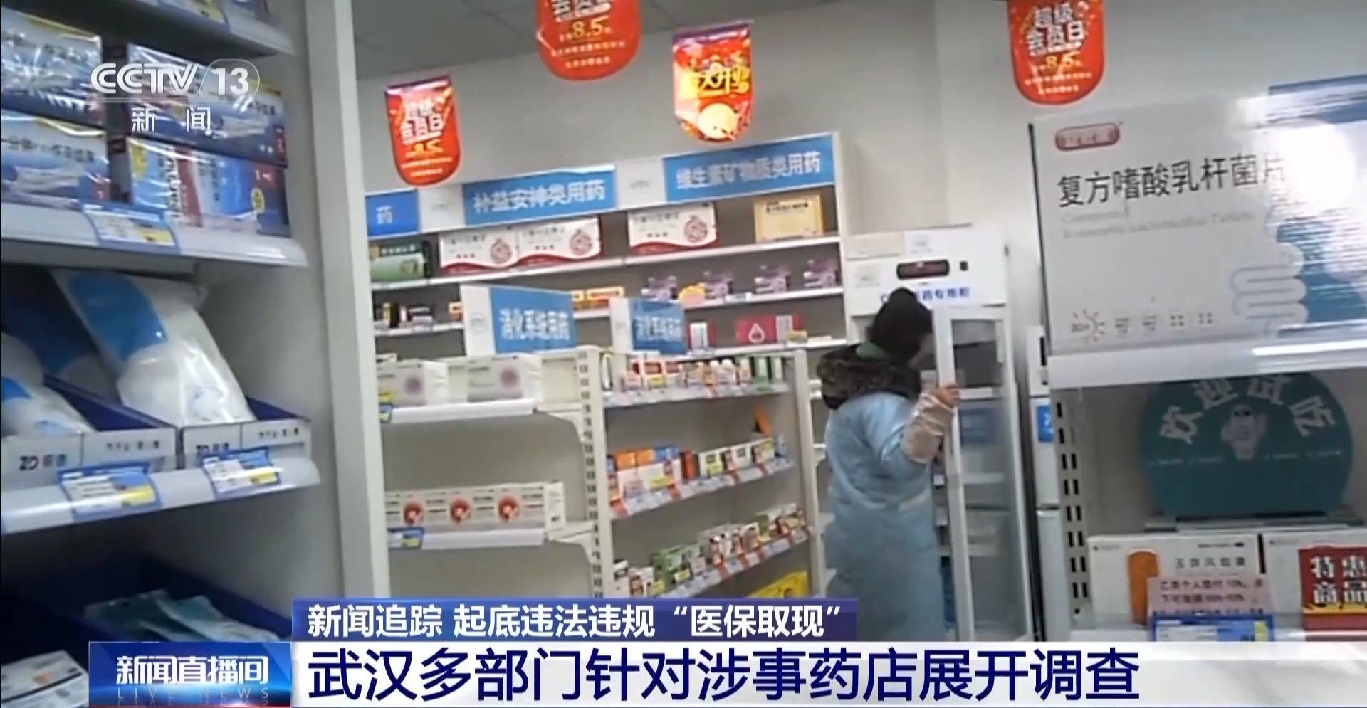 陕西最新医保套现是怎么操作的方法分析(最方便真实的陕西医保套现是怎么操作的呢嶶新qw413612提取方法)