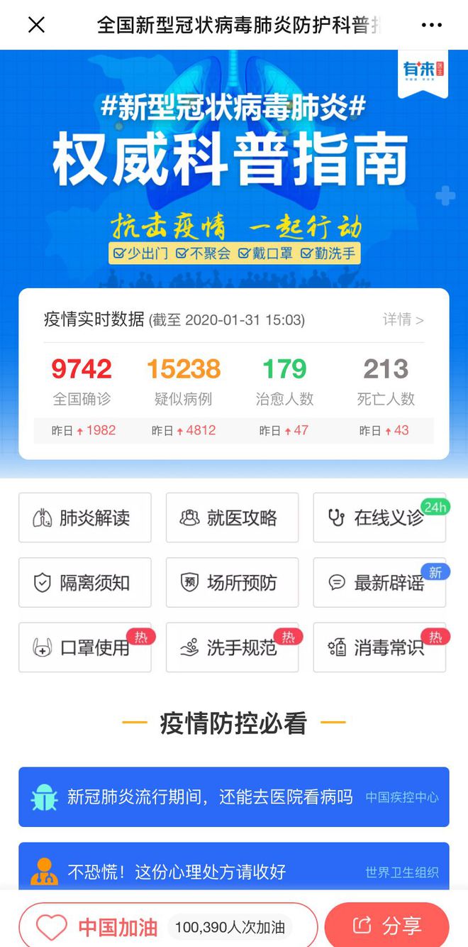 陕西最新24小时高价回收医保方法分析(最方便真实的陕西急用钱如何提取医保卡里的钱方法)