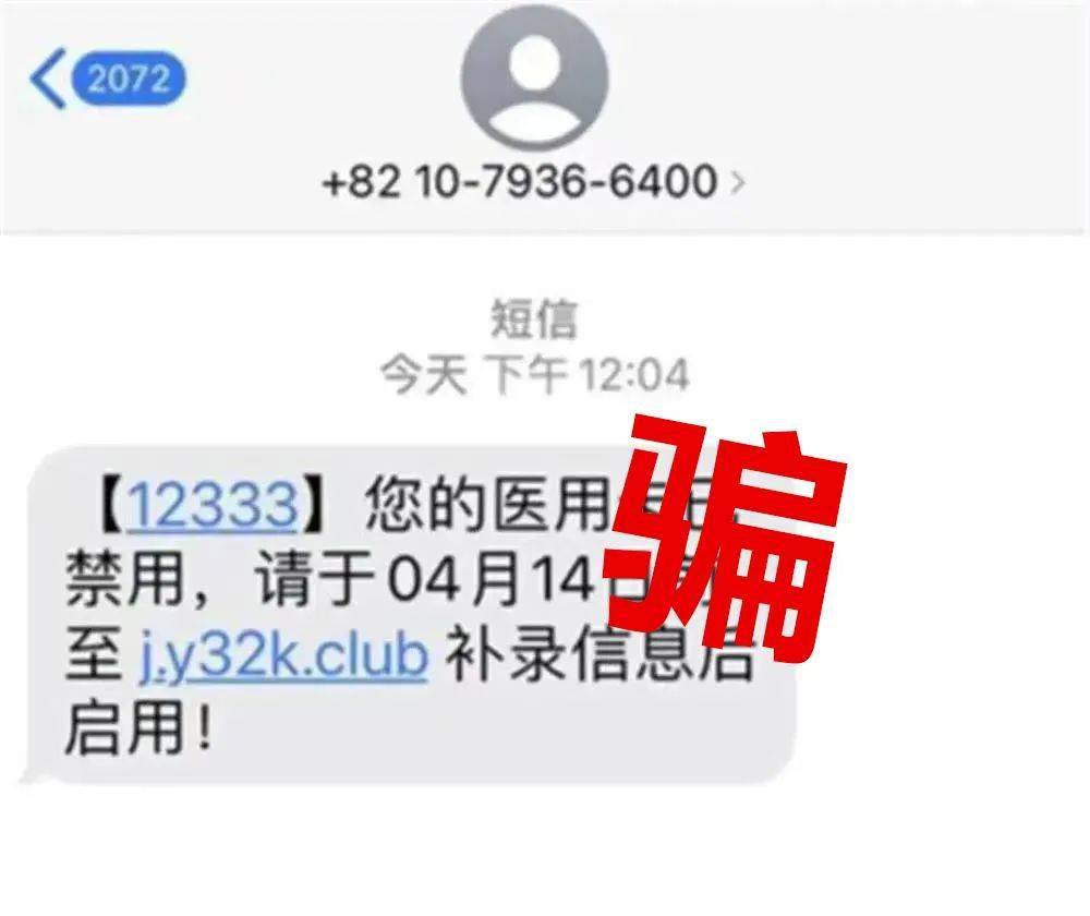 陕西最新谁有医保套现联系方式方法分析(最方便真实的陕西医保套现收取多少手续费方法)