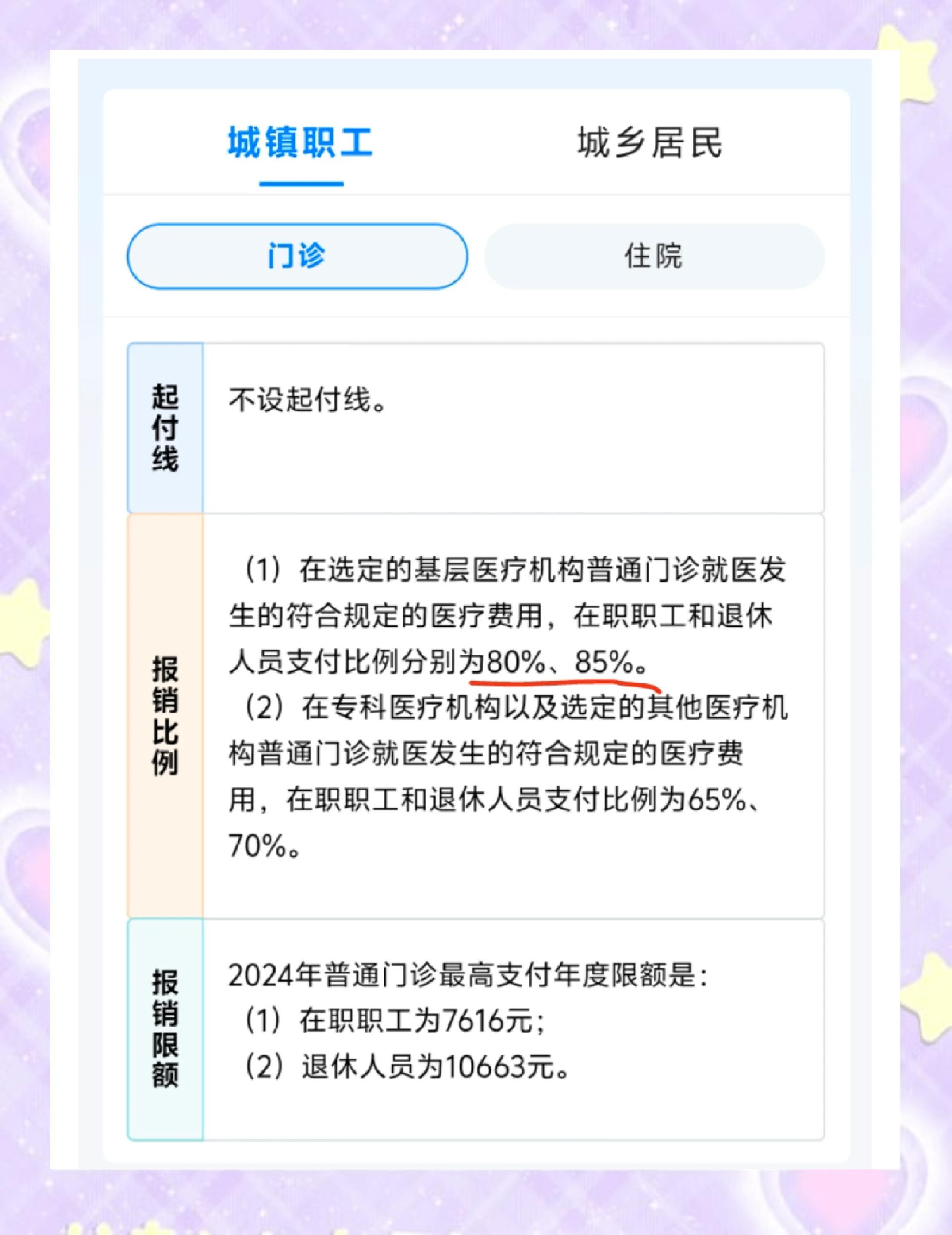 陕西最新医保余额提现方法方法分析(最方便真实的陕西医保卡余额提现技巧方法)